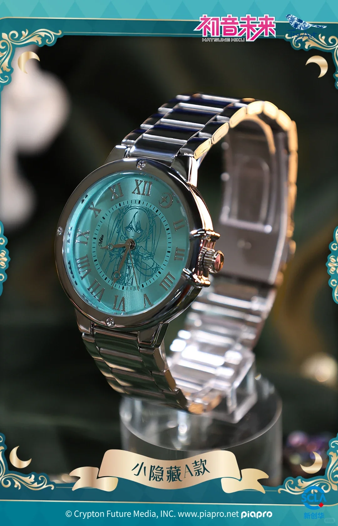 Original Hatsune Miku Star Moon Knight Series Wrist Watch Blind