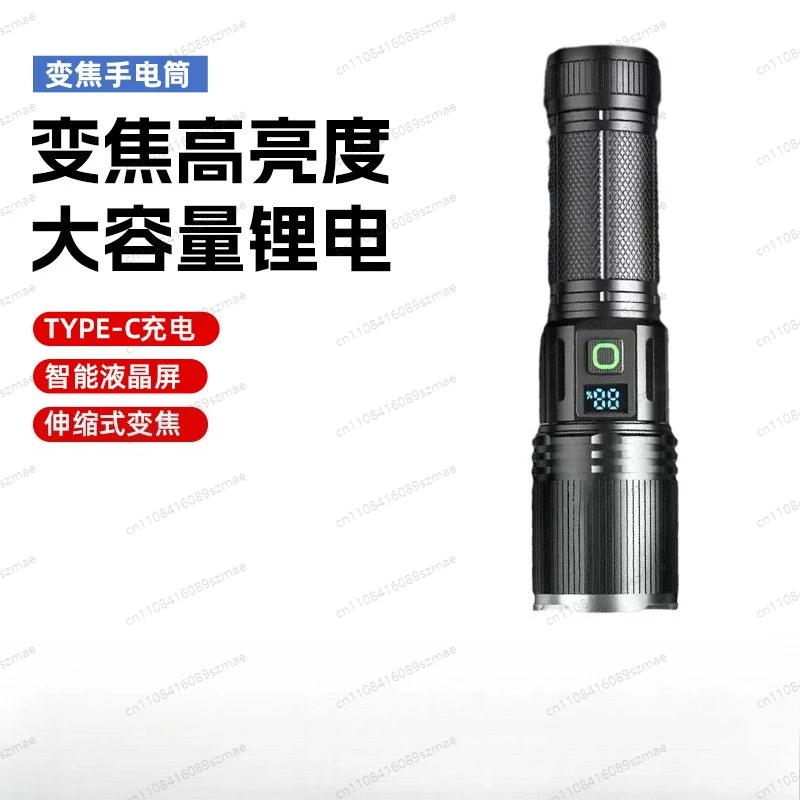 COB Flashlight Aluminum Alloy Zoom Type C Rechargeable Power Display Outdoor Camping Emergency Light