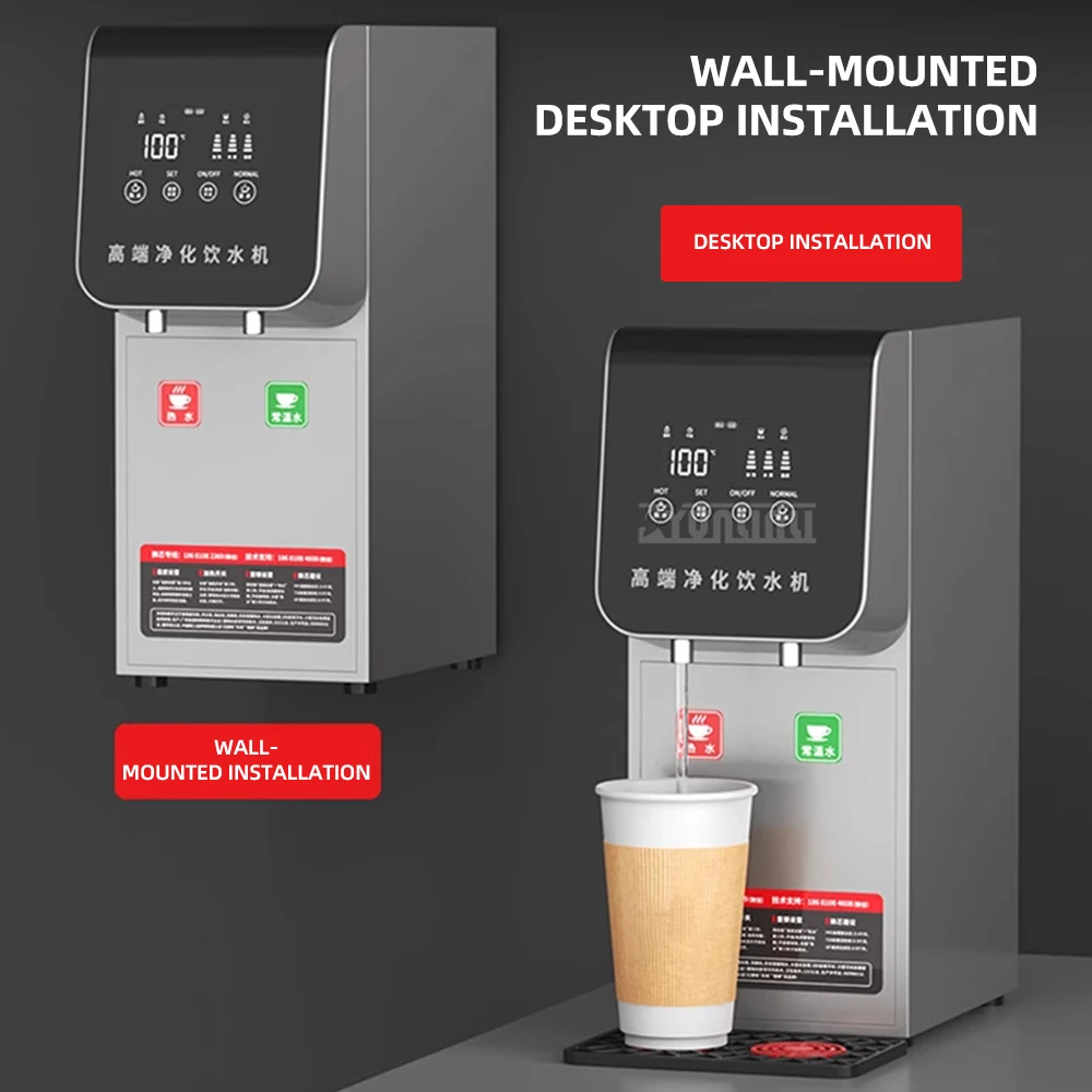 60L Desktop Water Dispenser Commercial Smart Kettle Cold And Hot Dual Outlet Water Dispenser