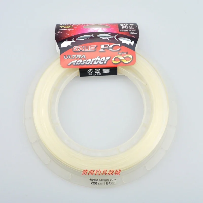 Imagem -02 - Fio Dianteiro de Carbono Puro para Pesca Placa de Ferro Original Galis fc Absorber Boat Ygkv8 Importado do Japão