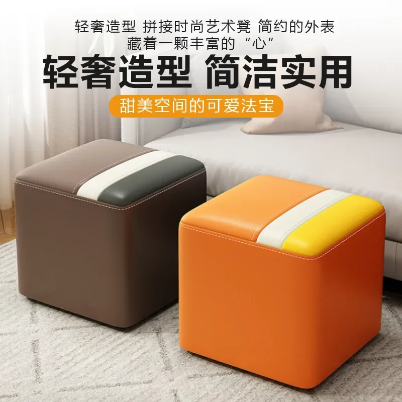 Small Stool for Living Room Light Luxury High End Coffee Table Color Matching Sofa Bench Strong Durable Seat Pier Household