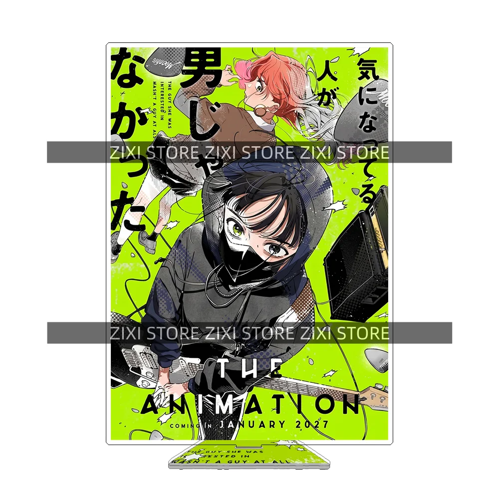 Anime The Guy She Was Interested in Wasn't a Guy at All Aya Osawa Mitsuki Koga 15CM Acrylic Stand Keychain Tabletop Display Gift