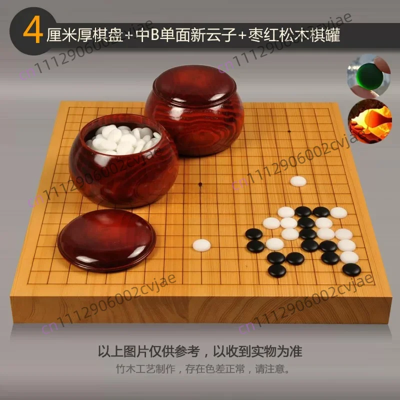 Wooden Chessboard Solid Wood Yunzi Go Set Special for Children's Beginners Gobang Two-in-One