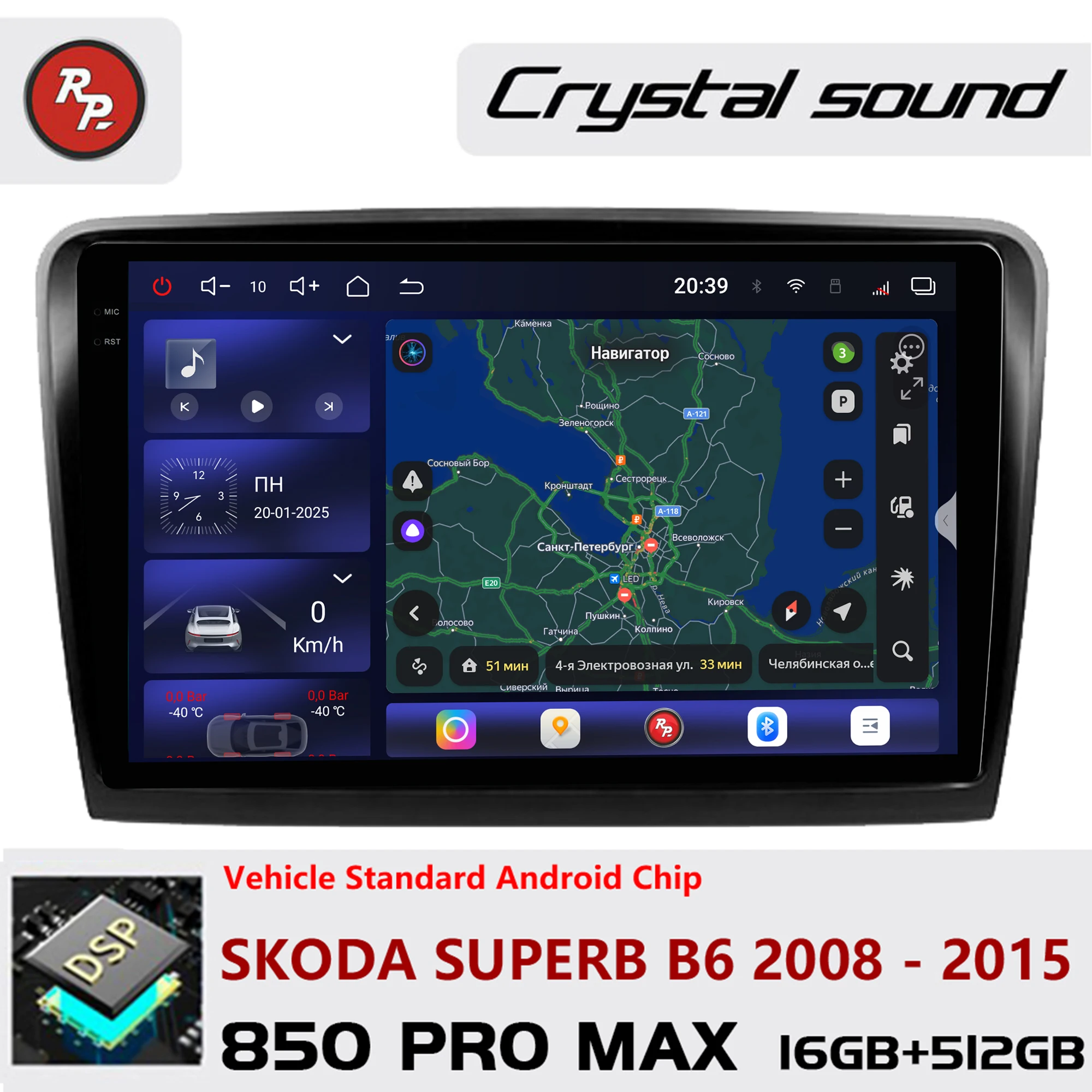 Redpower Crystal Sound 850 Pro Max Android Car Radio Player Screen for Skoda Superb B6 2008 - 2015 CarPlay Bluetooth Hi-Fi