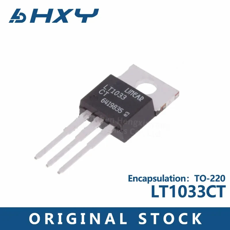 10PCS LT1033CT in-line TO-220 three-terminal voltage regulator 32V3A linear power switch regulator