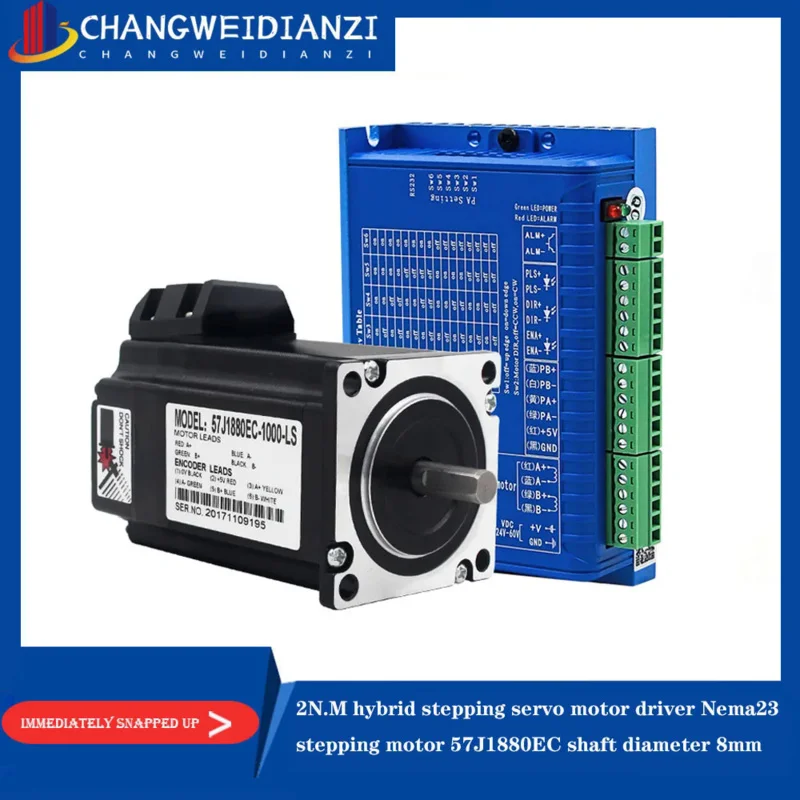 2N.M Hybrid Servo Driver 2HSS57 Nema23 Stepping Motor 57J1880EC 5A Shaft Diameter 8Mm Input Voltage DC 24-48V