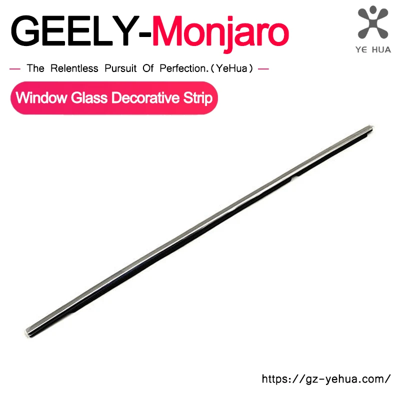 For GEELY Monjaro Manjaro Xingyue L KX11 Car Window Glass Outer Pressure Strip Decorative Strip Car Ornament Accessories