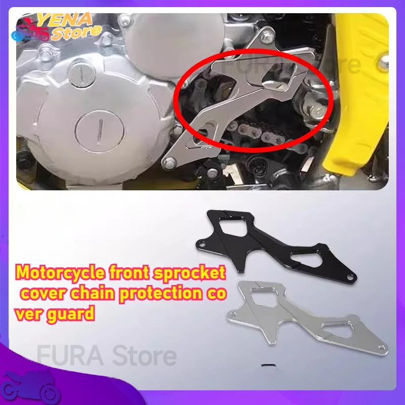 

Крышка передней звездочки, защитная крышка цепи для Yamaha RAPTOR 700/700R/125/250/350, аксессуары для модификации мотоцикла