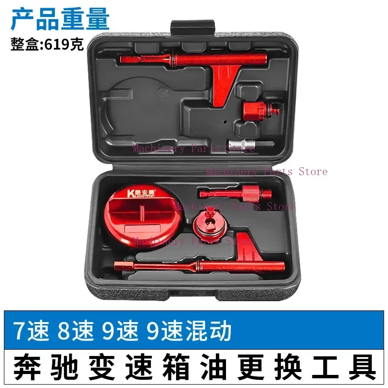 

9-скоростной инструмент для проверки уровня масла, 9-скоростной инструмент для регулировки шестерни 725.0, инструмент для замены масла для заправки, металл