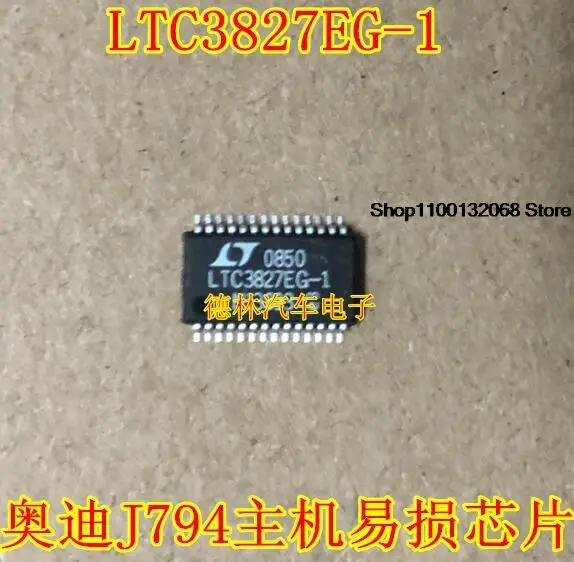 

LTC3827EG-1 J794