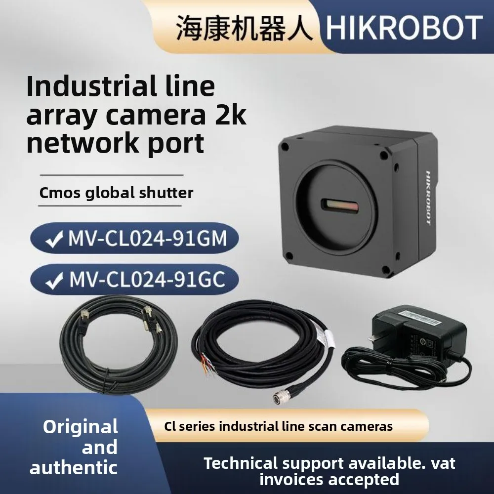 HILROBOT Hikvision CL Series 2K Line Scan Line Array Industrial Camera MV-CL024-91GM/MV-CL024-91GC Ethernet Port