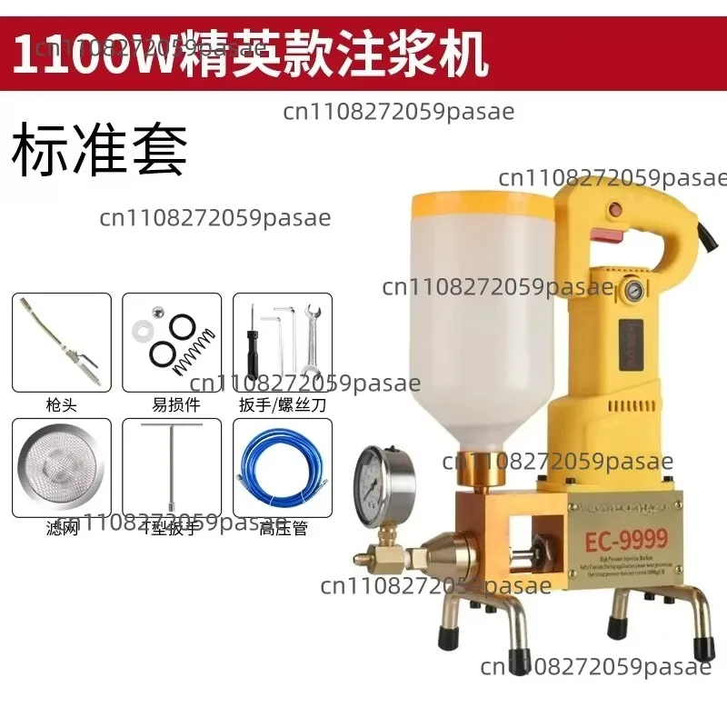 EC9999 High Pressure Waterproof Grouting Machine 1100W Injection Pump Epoxy/Polyurethane Foam Grouting Liquid Leakage ToolS