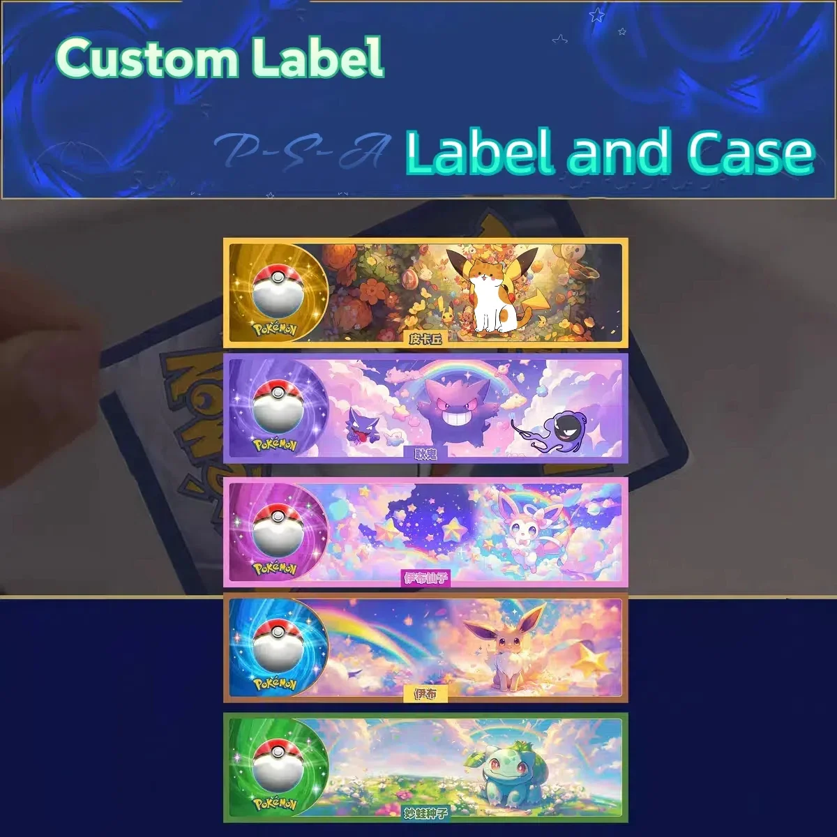 Custom DIY PTCG Pokemon Rating Card Label Includes Label Front and Back and DIY Case Box NO.2