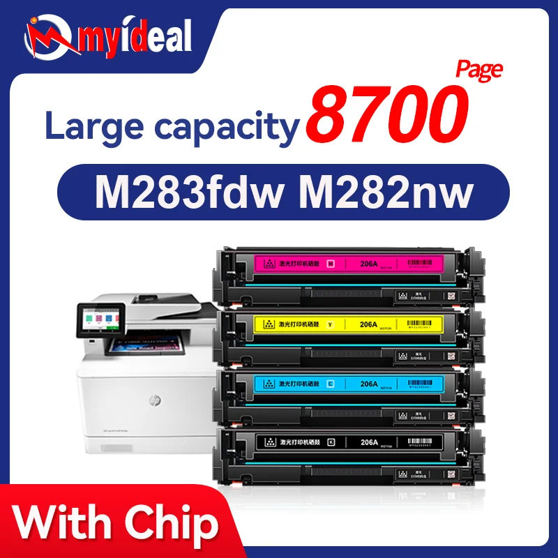 1PC New Compatible 207X 206X W2210X Toner Cartridge For HP Color Laserjet Pro MFP M282nw M283fdn M283fdw M255dw M255nw with Chip