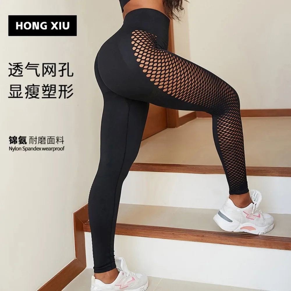 Leggings sexy taille haute pour femme, pantalon de yoga, pantalon de gymnastique, pantalon de fitness, pantalon serré sans couture, maille tricotée, haute élasticité