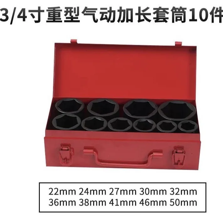 3/4 بوصة الثقيلة الأكمام 10 قطع مجموعة صندوق حديد متعدد المواصفات قصيرة الأكمام مجموعة آلة إصلاح السيارات طقم كم