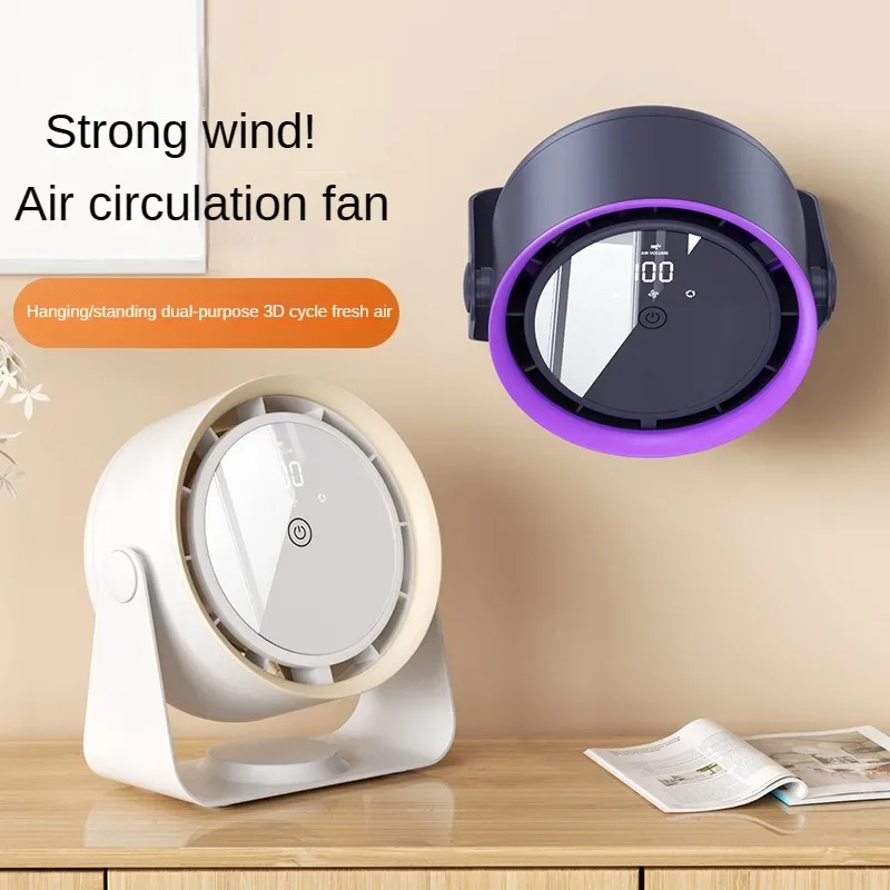 Desktop Mini Fan Touch Digital Display Charging Air Circulation Fan Desktop Wall-mounted Bladeless Fan