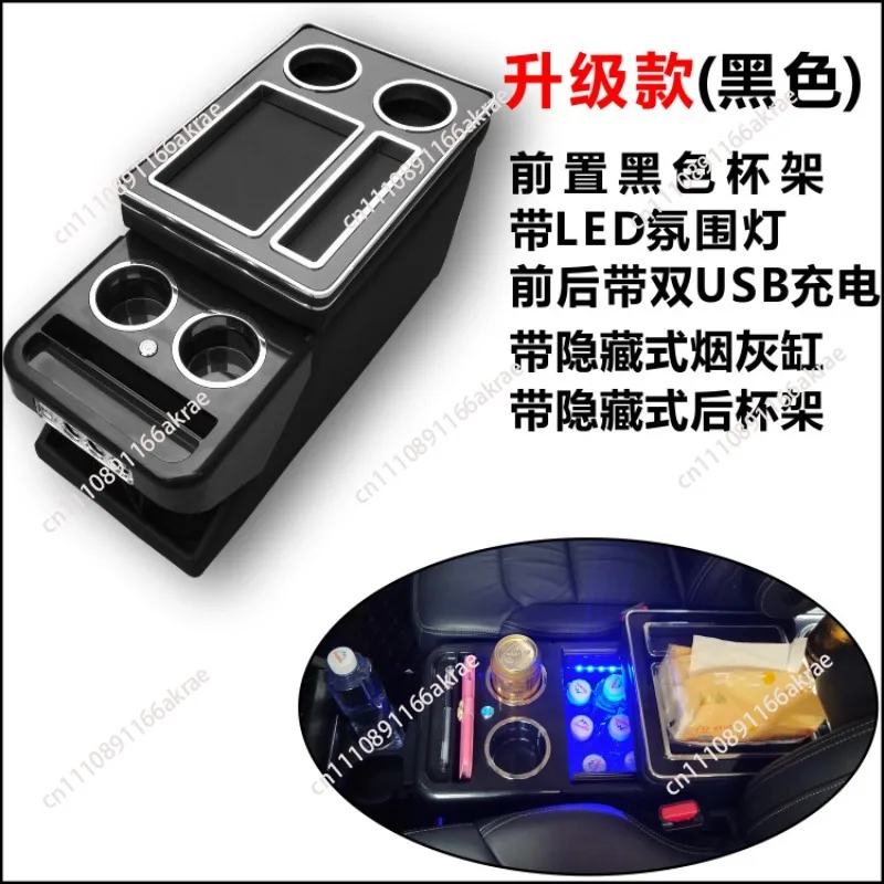 Suitable for Toyota Armrest Box 30-50 Series Storage Hand Pillow Box