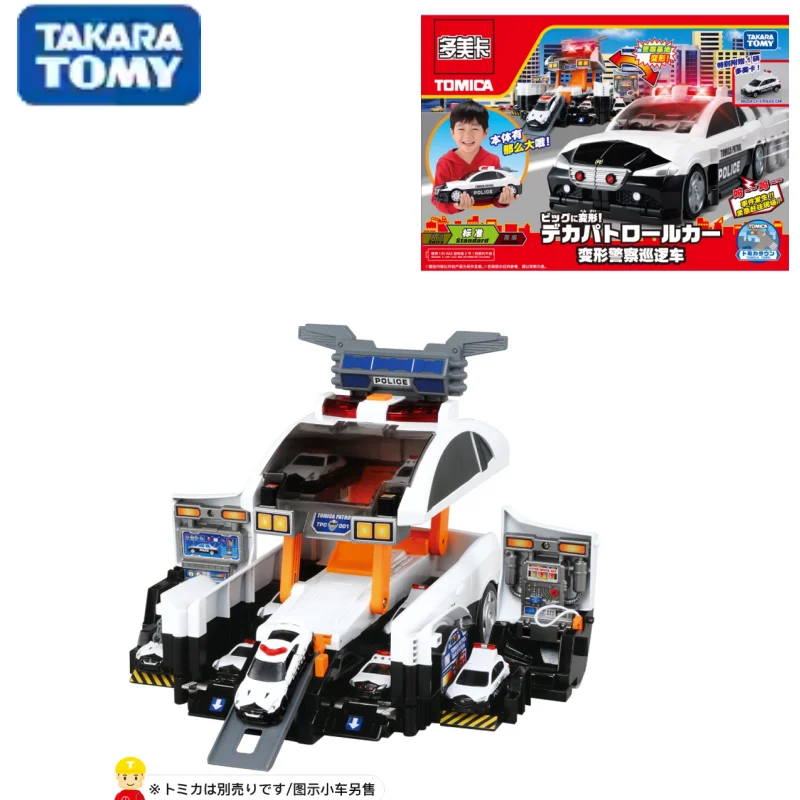 Модель машины полицейского патрулирования TAKARA TOMYC 135920CN, модель модели из литья под давлением, игрушки для мальчиков