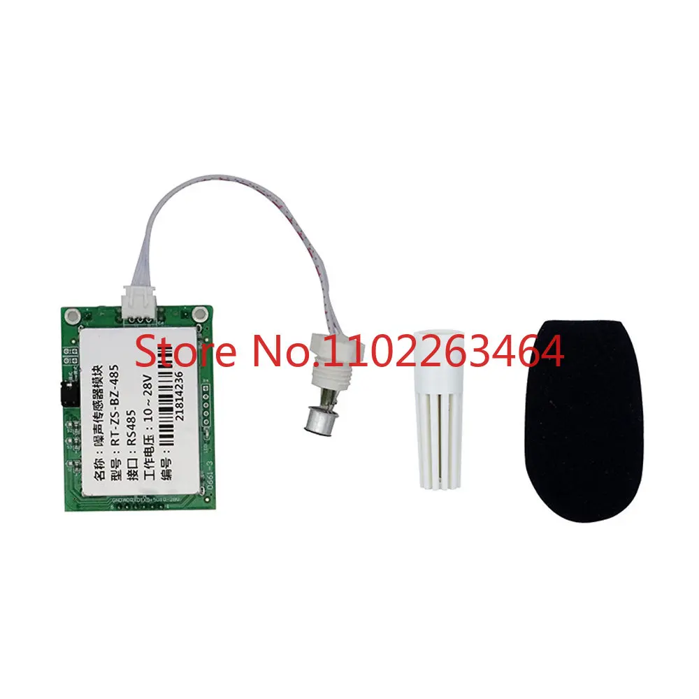 30 ~ 120dB wide range measurement PR-ZS-BZ 5V TTL output noise sensor module DB sensor