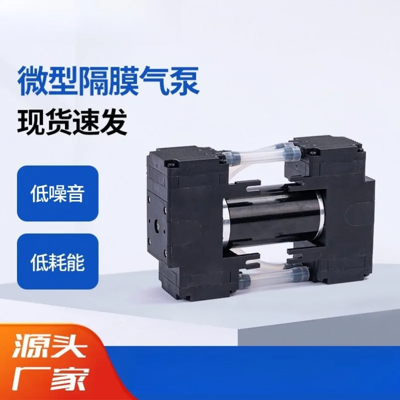 4AP40-1 Miniature DC Vacuum Diaphragm Packaging Defoamer Electric Large Negative Pressure Mini Small Vacuum Air Pump