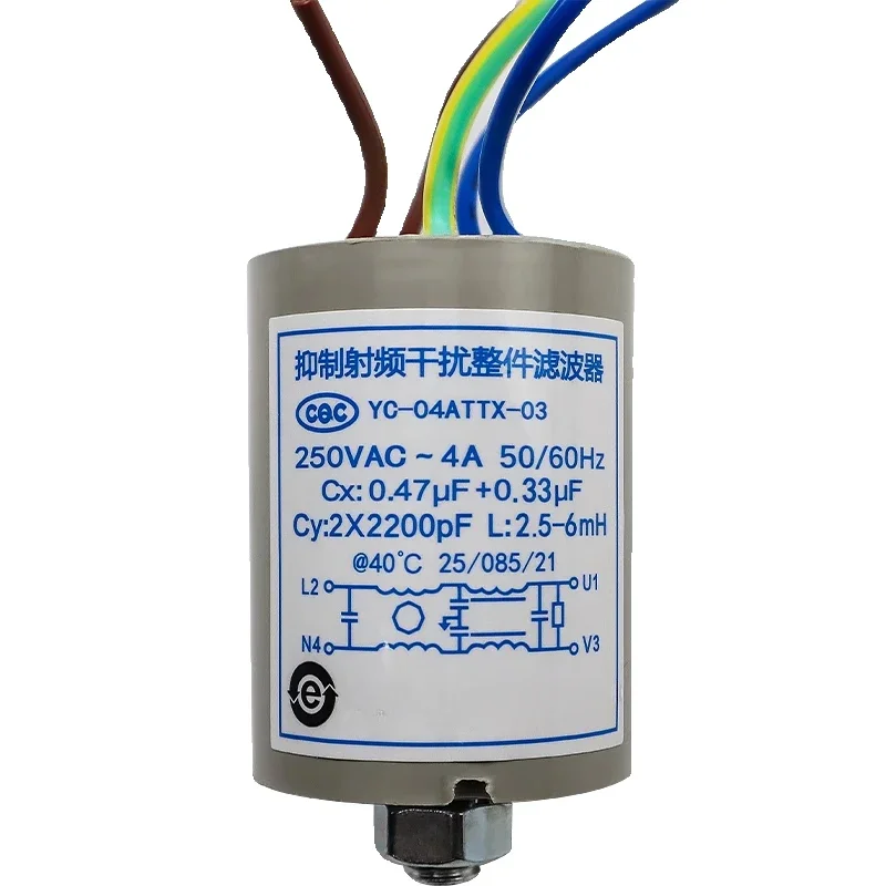 For Haier refrigerator filter capacitor EMI FILTER ESFQ-06TTX-03W inverter refrigerator capacitor 0.47uf+0.33uf