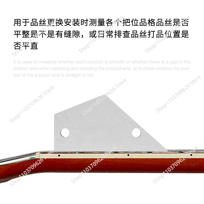 Guitar stainless steel wire measuring ruler wire leveling ruler right angle four-sided ruler