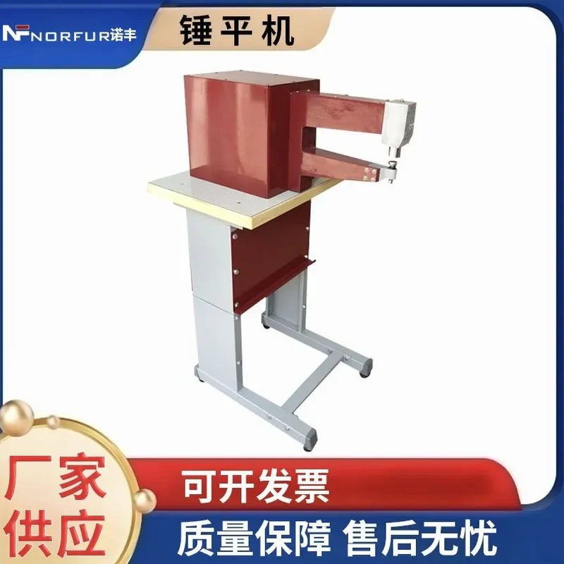 For Leather Goods Upper Shoe Mouth Hammer Machine Leather Wrinkle Removal and Smoothing Mechanism Shoe Forming Silent Hammer