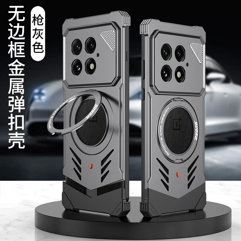 For OnePlus 1+ 13 Case Borderless Aluminum Metal Snap Magnetic Rotating Stand Elastic Buckle Supercar Design Bumper Frame Cover