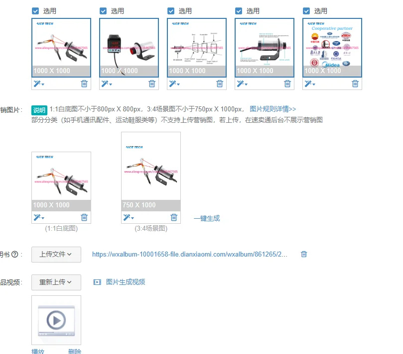 

1Pcs aviation connector infrared millisecond response probe infrared temperature sensor