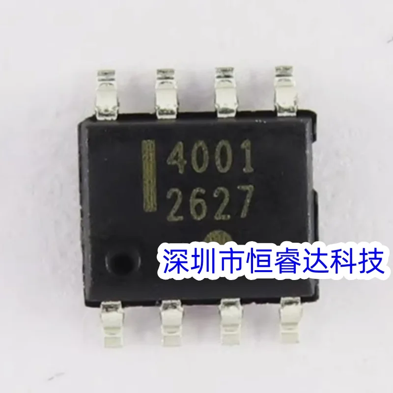 (5 шт.) NUD4001DR2G 4001 UA741CDT 741C LPSP28009 P28009 LM431ACM LM431 TLE2426CDR TLE2426C 2426C FM9689C DP4110B DP25136J DP6010C