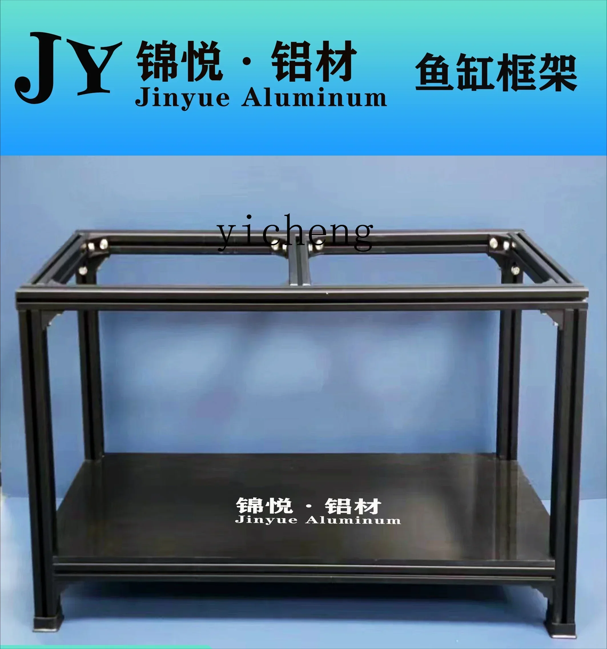 

TQH Aluminum Alloy Fish Tank Stand Aluminum Alloy Fish Tank Base Cabinet Aluminum Profile Turtle Tank Base Cabinet