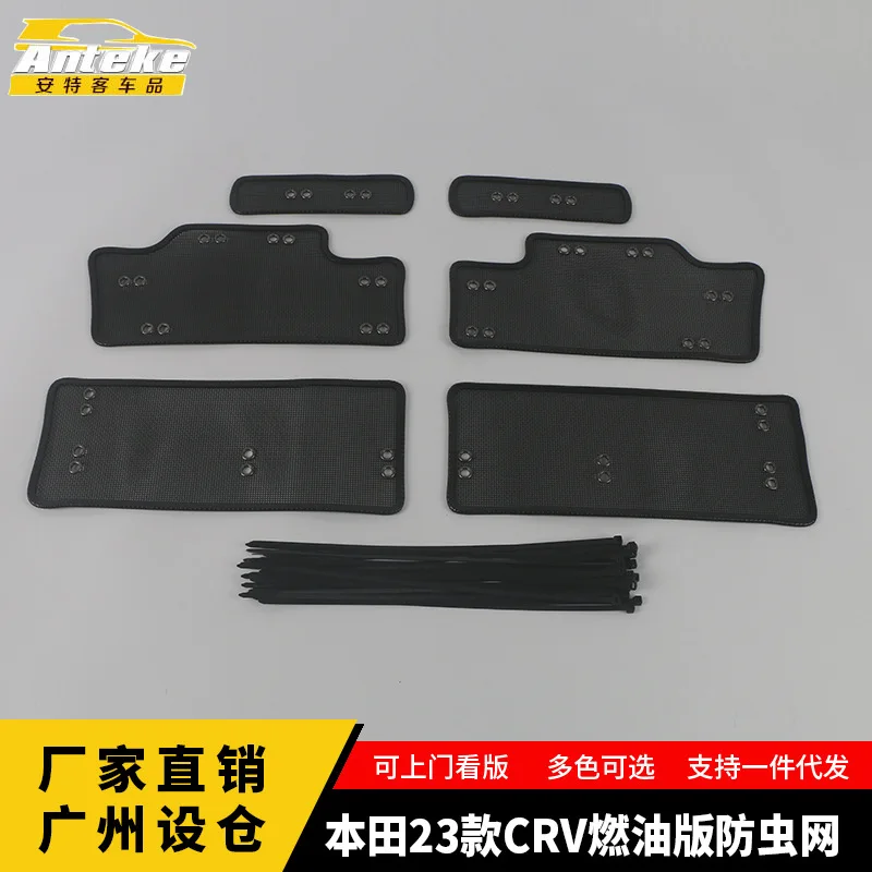 

Middle Screening Mesh Front Grille Mesh For Honda CRV CR-V 2023 2024+ Front Grille Net Cover Stainless steel Accessories