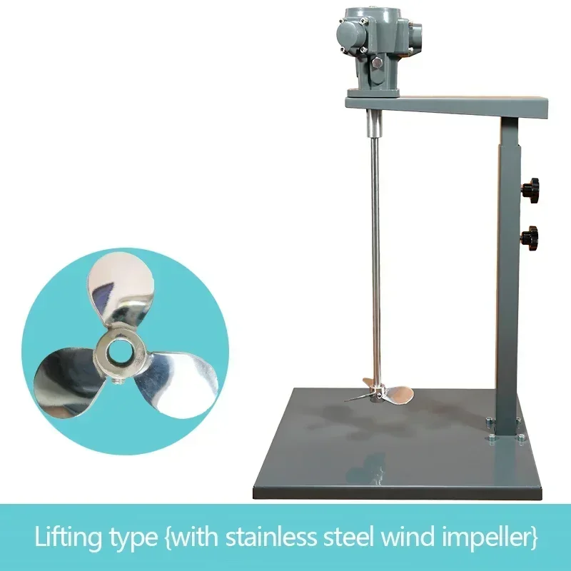 5 แกลลอนผสมใบพัดสแตนเลส PNEUMATIC Mixer Manual Lift เครื่องผสมสีผสมสีเครื่องมือ Dps-5sj