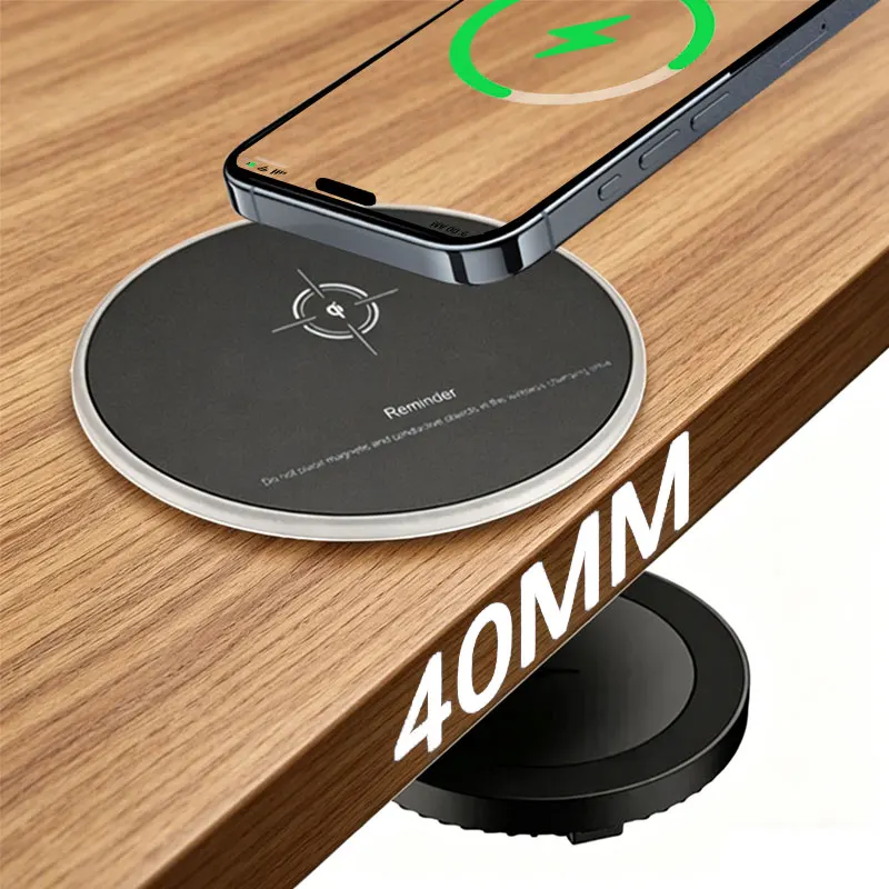 ワイヤレス充電器パッド見えないデスク下電話ホルダー急速充電ステーション距離40mmiphone-15-samsungに適しています