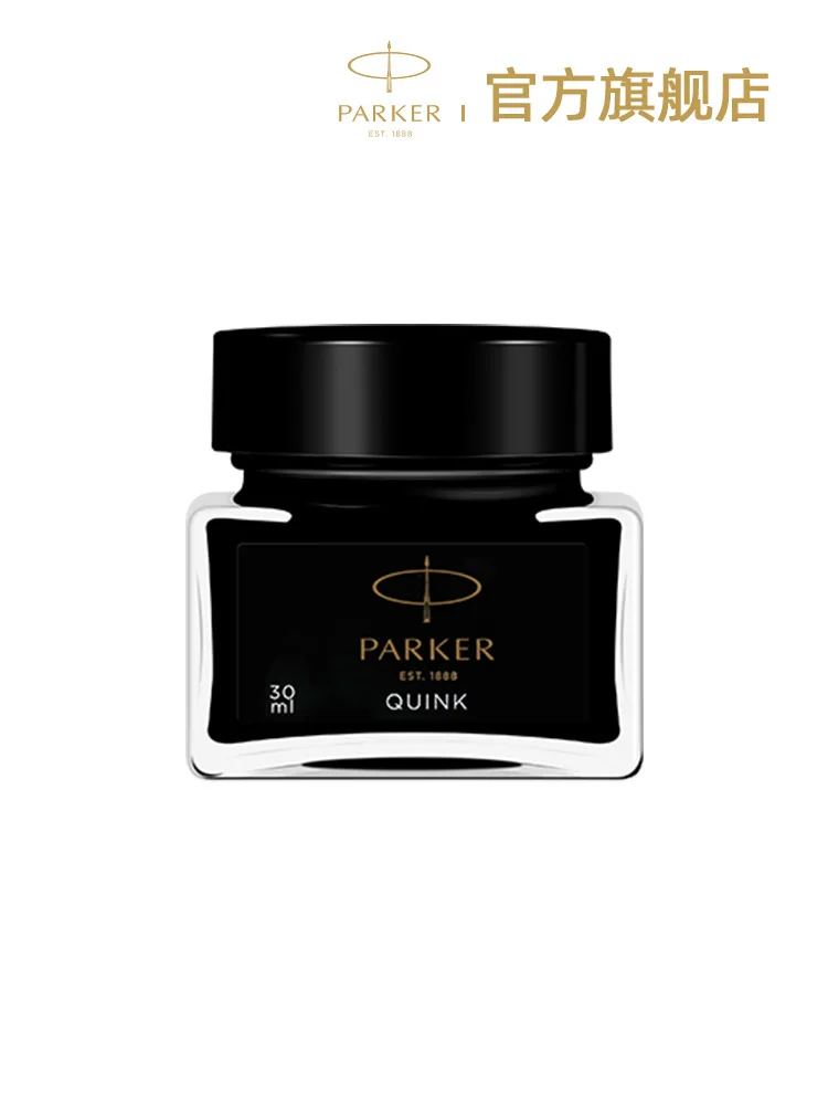 

PARKER Quick-drying Non-carbon Non-blocking Pen Students and Adults To Practice Calligraphy and Writing Fountain Pen Ink