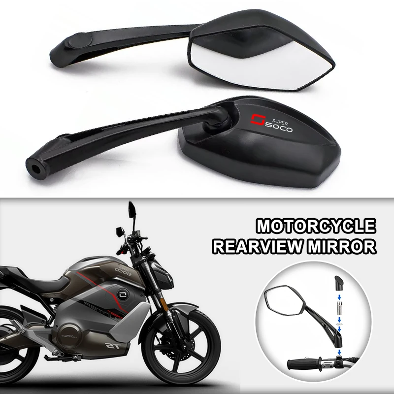 Adjustable Motorcyc… - image