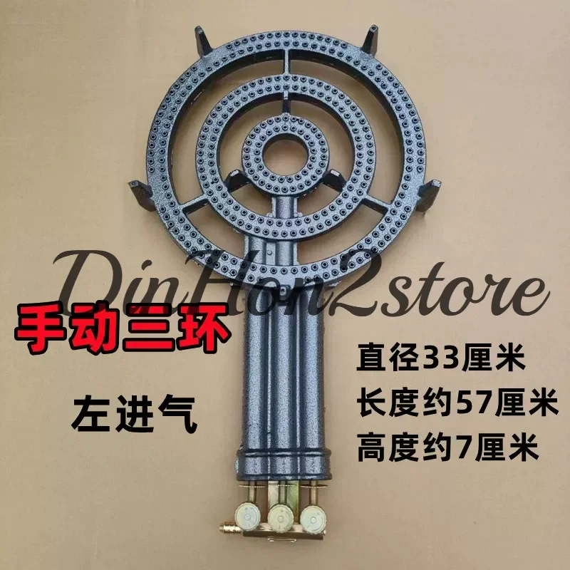 Commercial High-Power Gas Range Medium-High Pressure Gas Stove Dedicated Burner Plate LPG Single Burner