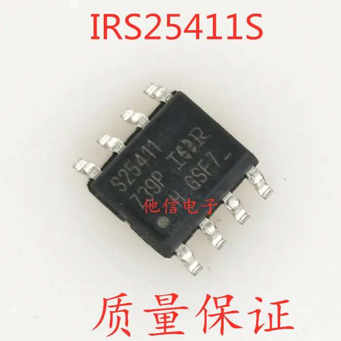 

free shipping IRS25411S S25411 SOP8 10PCS