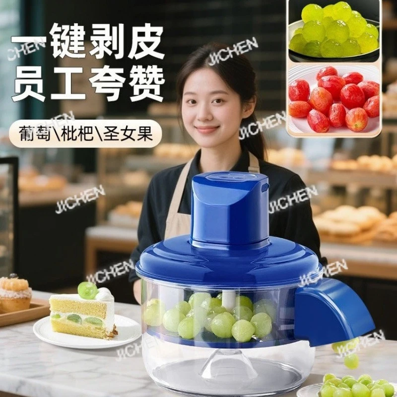 

Машина для очистки винограда Автоматическая бытовая электрическая машина для очистки фруктов Машина для очистки Цинти Бог