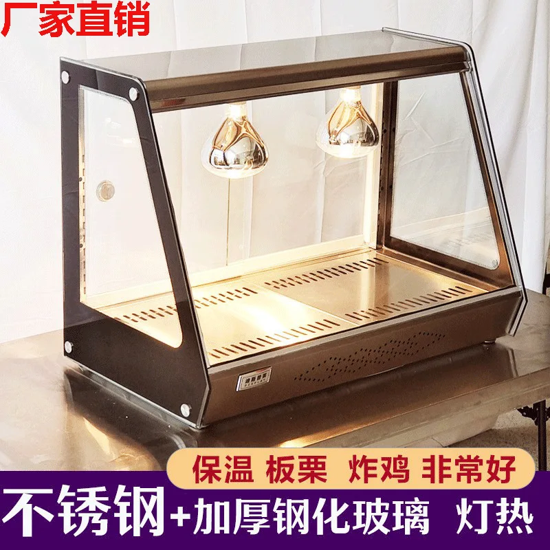 Small pie egg tart burger bread display cabinet pizza incubator commercial thermostat