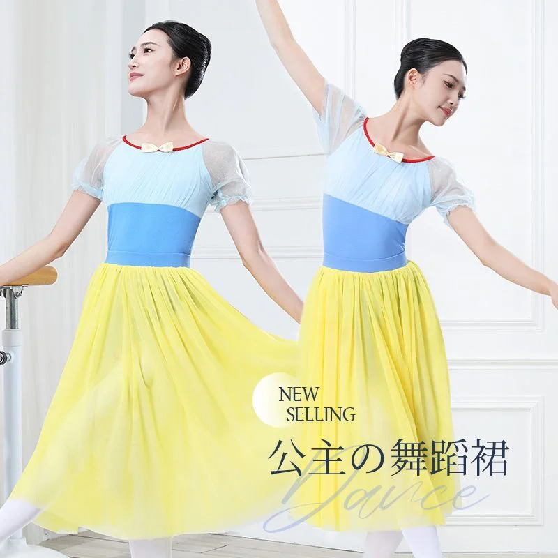 

Балетный трико, костюмы, балетное трико для женщин, тренировочное платье, Белоснежка с бантом, гимнастические купальники, танцевальная одежда для балерины, костюм