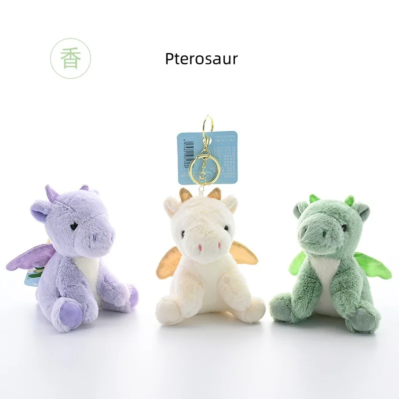 new Cute Pterosaur Plush toy pendant personalized boy backpack decoration dinosaur doll machine cool doll