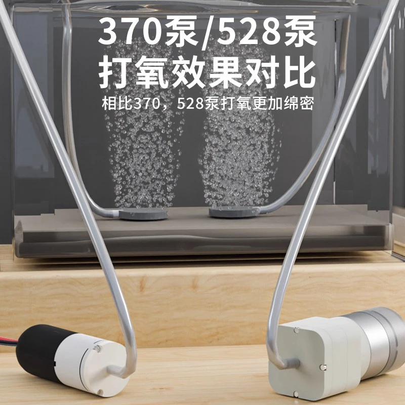 528 Atmospheric Capacity 12V Oxygenation Pump Battery Clamp Machine Car Portable Oxygenation Pump Fishing Transport Air Pump DC