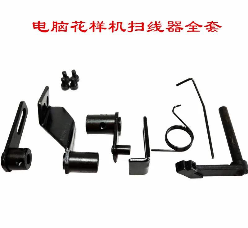 Dial Assembly Seven-Piece Computer Controlled Sewing Machine Dial Assembly Embroidery Machine Dial Cable Implement Computer-Cont
