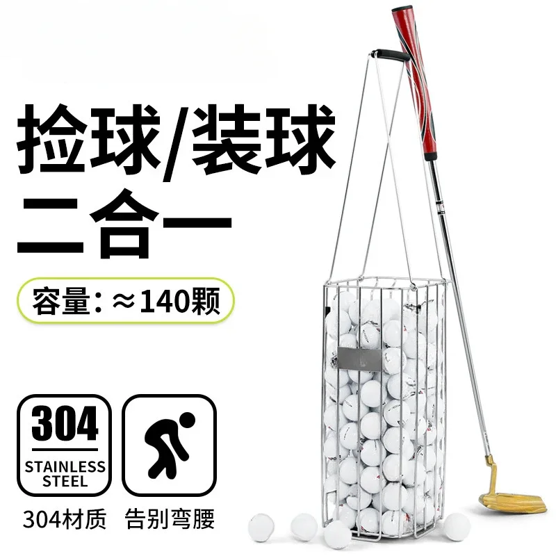 

Golf supplies, golf ball picker, ball frame tee can hold 140 balls without bending over.