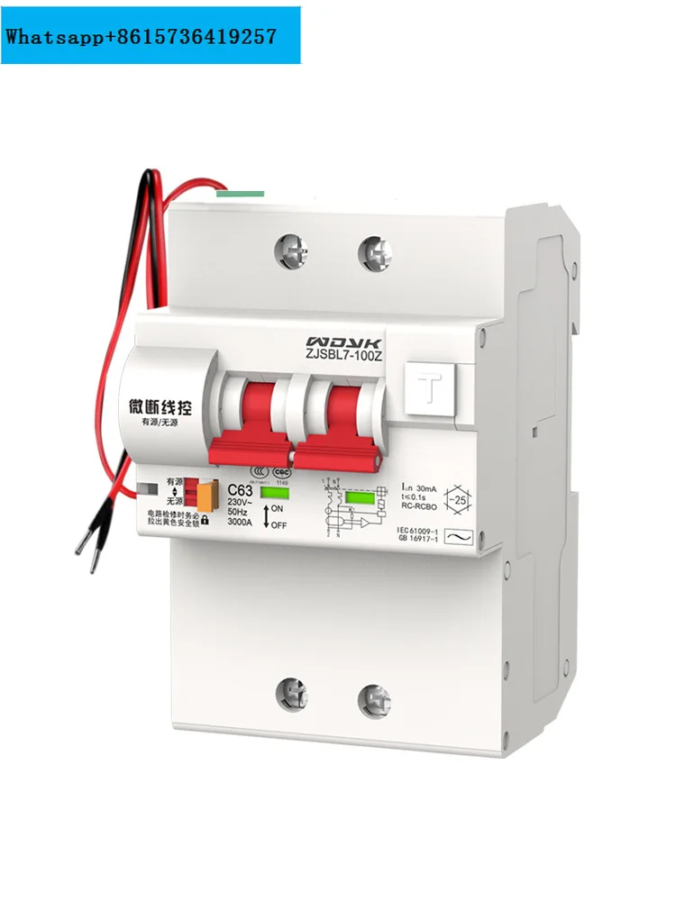 Micro break cloud controlled wire controlled leakage protection circuit breaker with auxiliary contact control air switch ZJSBL7