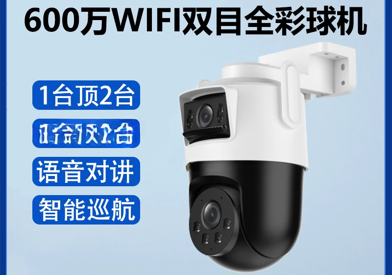 

5 million outdoor high definition full color night vision surveillance camera mobile phone wireless remote