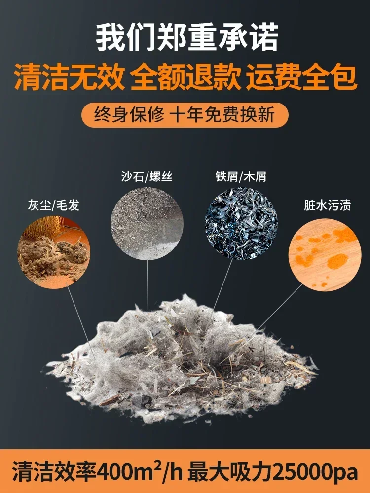 Vacuum cleaner for household high suction vehicles, strong and high-power decoration, sewing, industrial vacuum cleaner 220V