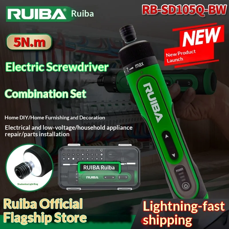 ruiba-rb-sd105q-cordless-electric-screwdriver-professional-grade-repair-suit-for-home